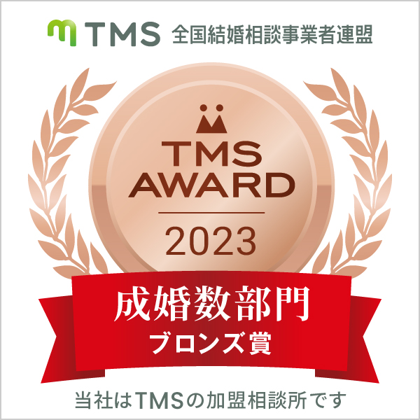 TMSマーク