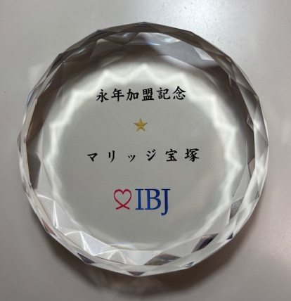 永年加盟記念メダル