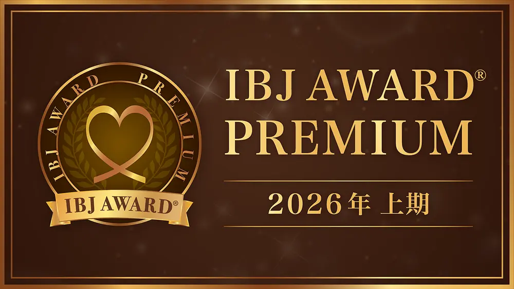 IBJリワード