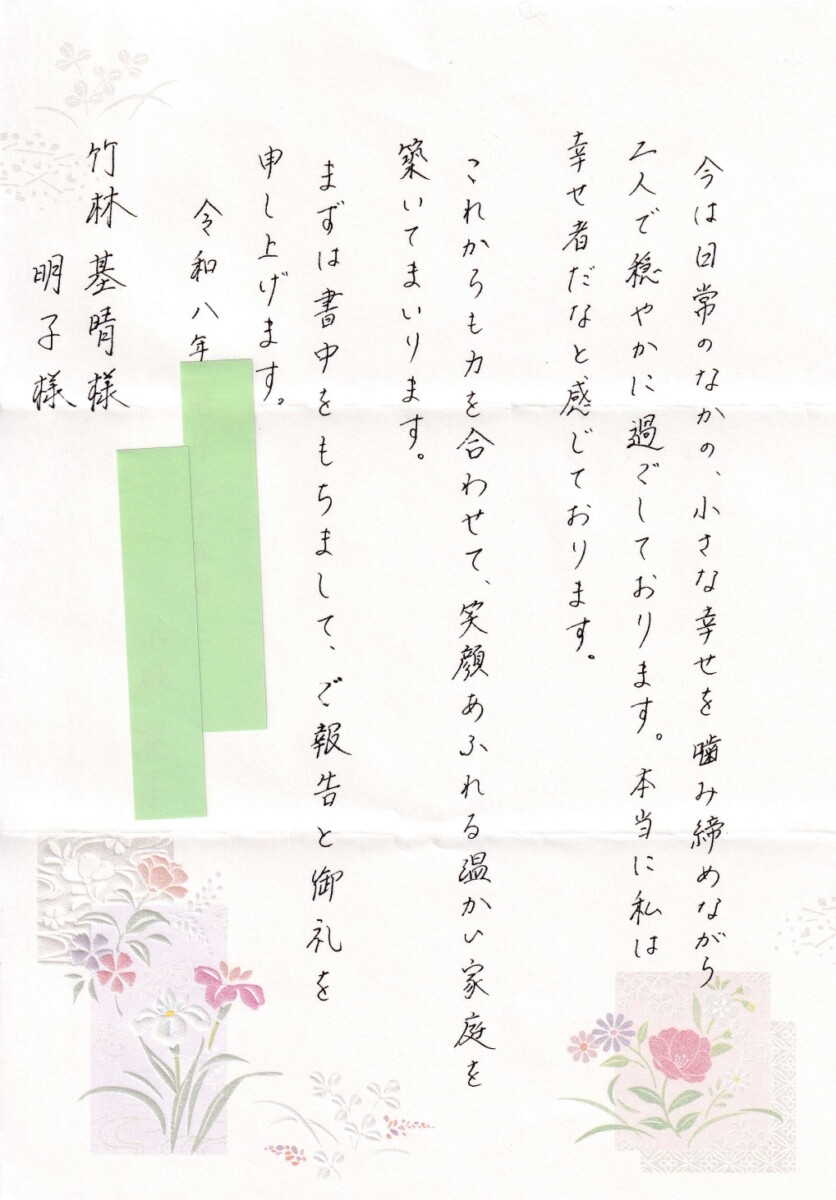 左写真
